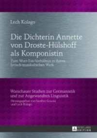Die Dichterin Annette von Droste-Hülshoff als Komponistin : Zum Wort-Ton-Verhältnis in ihrem lyrisch-musikalischen Werk (Warschauer Studien zur Germanistik und zur Angewandten Linguistik .9) （2013. 248 S. 210 mm）