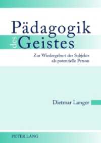 Pädagogik des Geistes : Zur Wiedergeburt des Subjekts als potentielle Person （2012. 303 S. 210 mm）