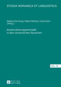 Konstruktionsgrammatik in den romanischen Sprachen (Studia Romanica et Linguistica .39) （2013. 325 S. 210 mm）