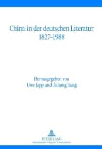 China in der deutschen Literatur 1827-1988 （2012. 179 S. 210 mm）