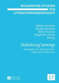 Habsburg bewegt : Topografien der Österreichisch-Ungarischen Monarchie (Budapester Studien zur Literaturwissenschaft .17) （2013. 293 S. 210 mm）