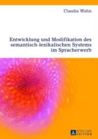Entwicklung und Modifikation des semantisch-lexikalischen Systems im Spracherwerb : Habilitationsschrift （2013. 304 S. 210 mm）