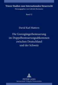 Die Grenzgängerbesteuerung im Doppelbesteuerungsabkommen zwischen Deutschland und der Schweiz : Dissertationsschrift (Trierer Studien zum Internationalen Steuerrecht .12) （2012. XXXII, 151 S. 210 mm）