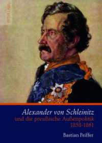 Alexander von Schleinitz und die preußische Außenpolitik 1858-1861 : Dissertationsschrift （2012. 272 S. 210 mm）
