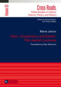 Hero, Conspiracy, and Death: The Jewish Lectures : Translated by Alex Shannon (Cross-Roads .3) （2014. 248 S. 210 mm）
