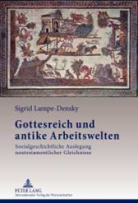Gottesreich und antike Arbeitswelten : Sozialgeschichtliche Auslegung neutestamentlicher Gleichnisse. Dissertationsschrift （2012. 516 S. 230 mm）