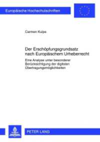 Der Erschöpfungsgrundsatz nach Europäischem Urheberrecht : Eine Analyse unter besonderer Berücksichtigung der digitalen Übertragungsmöglichkeiten. Dissertationsschrift (Europäische Hochschulschriften Recht .5325) （2012. 188 S. 210 mm）