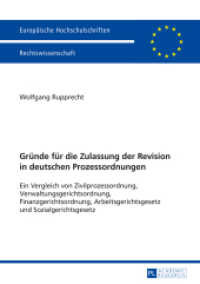 Gründe für die Zulassung der Revision in deutschen Prozessordnungen (Europäische Hochschulschriften Recht .5713) （2015. XXXVIII, 204 S. 210 mm）
