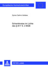 Schenkkreise im Lichte des 817 S. 2 BGB : Dissertationsschrift (Europäische Hochschulschriften Recht .5350) （2012. 120 S. 210 mm）