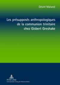 Les présupposés anthropologiques de la communion trinitaire chez Gisbert Greshake : Une relecture à partir de la perspective négro-africaine. Dissertationsschrift （2013. 280 S. 210 mm）
