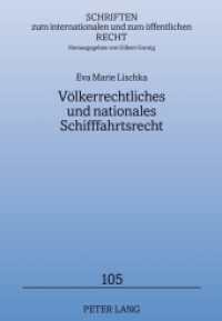 Völkerrechtliches und nationales Schifffahrtsrecht : Dissertationsschrift (Schriften zum internationalen und zum öffentlichen Recht .105) （2012. XXVII, 309 S. 210 mm）