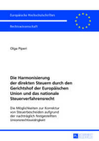 Die Harmonisierung der direkten Steuern durch den Gerichtshof der Europäischen Union und das nationale Steuerverfahrensr (Europäische Hochschulschriften Recht .5405) （2012. 256 S. 210 mm）