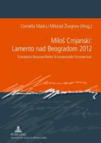 Milos Crnjanski: Lamento nad Beogradom 2012 : Translatore Resonanzfelder & kontextuelle Kommentare （2012. 122 S. 21 cm）
