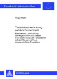 Transaktionsbesteuerung auf dem Devisenmarkt (Europäische Hochschulschriften Recht .5372) （2012. XX, 294 S. 210 mm）
