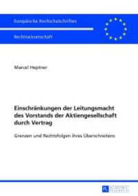 Einschränkungen der Leitungsmacht des Vorstands der Aktiengesellschaft durch Vertrag : Grenzen und Rechtsfolgen ihres Überschreitens. Dissertationsschrift (Europäische Hochschulschriften Recht .5429) （2013. 215 S. 210 mm）