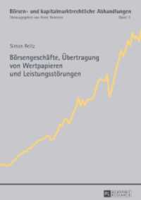 Börsengeschäfte, Übertragung von Wertpapieren und Leistungsstörungen : Dissertationsschrift (Börsen- und kapitalmarktrechtliche Abhandlungen .11) （2013. 308 S. 210 mm）