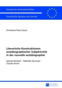 Literarische Konstruktionen autobiographischer Subjektivität in der "nouvelle autobiographie" (Europäische Hochschulschriften / European University Studies/Publications Universitaires Européenne .29) （2013. 226 S. 210 mm）