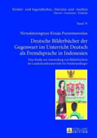 Deutsche Bilderbücher der Gegenwart im Unterricht Deutsch als Fremdsprache in Indonesien (Kinder- und Jugendkultur, -literatur und -medien .79) （2012. X, 270 S. 210 mm）