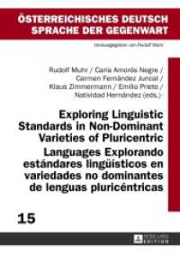Exploring Linguistic Standards in Non-Dominant Varieties of Pluricentric Languages- Explorando estándares lingüísticos e (Österreichisches Deutsch - Sprache der Gegenwart .15) （2013. 484 S. 210 mm）