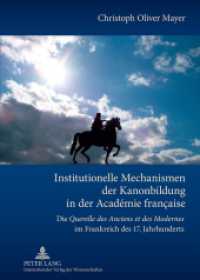 Institutionelle Mechanismen der Kanonbildung in der Académie française : Die "Querelle des Anciens et des Modernes" im Frankreich des 17. Jahrhunderts. Habilitationsschrift （2012. 498 S. 210 mm）