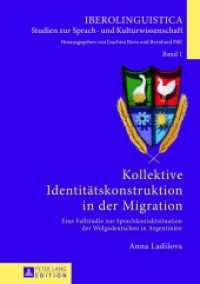 Kollektive Identitätskonstruktion in der Migration : Eine Fallstudie zur Sprachkontaktsituation der Wolgadeutschen in Argentinien. Dissertationsschrift (Iberolinguistica .1) （2013. XIV, 228 S. 210 mm）