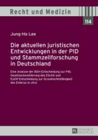 Die aktuellen juristischen Entwicklungen in der PID und Stammzellforschung in Deutschland (Recht und Medizin .114) （2013. 276 S. 210 mm）