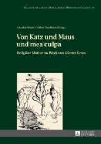 Von Katz und Maus und mea culpa : Religiöse Motive im Werk von Günter Grass (Kölner Studien zur Literaturwissenschaft .19) （2013. 225 S.）