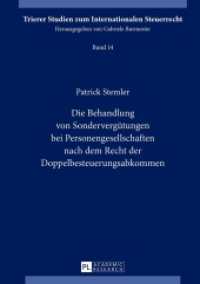 Die Behandlung von Sondervergütungen bei Personengesellschaften nach dem Recht der Doppelbesteuerungsabkommen : Dissertationsschrift (Trierer Studien zum Internationalen Steuerrecht .14) （2013. 291 S. 210 mm）