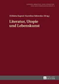 Literatur, Utopie und Lebenskunst (Lodzer Arbeiten zur Literatur- und Kulturwissenschaft .3) （2014. 215 S. 210 mm）