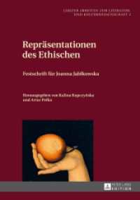 Repräsentationen des Ethischen : Festschrift für Joanna Jablkowska- Herausgegeben von Kalina Kupczynska und Artur Pelka (Lodzer Arbeiten zur Literatur- und Kulturwissenschaft .2) （2014. 396 S. 210 mm）