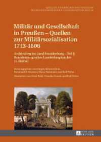 Militär und Gesellschaft in Preußen - Quellen zur Militärsozialisation 1713-1806 (Quellen, Findbücher und Inventare des Brandenburgischen Landeshauptarchivs 26) （2014. XLIV, 498 S. 240 mm）