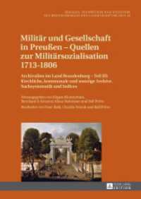 Militär und Gesellschaft in Preußen - Quellen zur Militärsozialisation 1713-1806 (Quellen, Findbücher und Inventare des Brandenburgischen Landeshauptarchivs 28) （2014. X, 510 S. 240 mm）