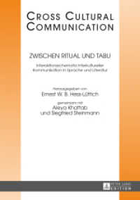 Zwischen Ritual und Tabu : Interaktionsschemata interkultureller Kommunikation in Sprache und Literatur (Cross Cultural Communication 24) （2013. 380 S. 210 mm）