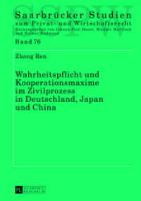 Wahrheitspflicht und Kooperationsmaxime im Zivilprozess in Deutschland, Japan und China : Dissertationsschrift (Saarbrücker Studien zum Privat- und Wirtschaftsrecht .76) （2013. 182 S. 210 mm）