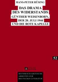 Das Drama des Widerstands : Günther Weisenborn, der 20. Juli 1944 und die Rote Kapelle (Historisch-kritische Arbeiten zur deutschen Literatur .52) （2013. 365 S. 210 mm）