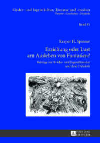 Erziehung oder Lust am Ausleben von Fantasien? : Beiträge zur Kinder- und Jugendliteratur und ihrer Didaktik (Kinder- und Jugendkultur, -literatur und -medien .83) （2013. 349 S. 210 mm）