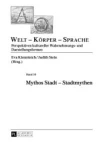 Mythos Stadt - Stadtmythen (Welt - Körper - Sprache .10) （2013. XVIII, 220 S. 210 mm）