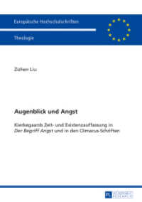 Augenblick und Angst (Europäische Hochschulschriften / European University Studies/Publications Universitaires Européenne .94) （2013. 216 S. 210 mm）