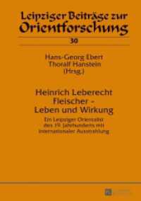 Heinrich Leberecht Fleischer - Leben und Wirkung : Ein Leipziger Orientalist des 19. Jahrhunderts mit internationaler Ausstrahlung (Leipziger Beiträge zur Orientforschung .30) （2013. 343 S. 210 mm）