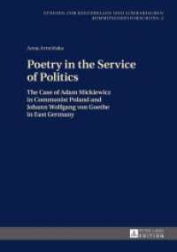 Poetry in the Service of Politics : The Case of Adam Mickiewicz in Communist Poland and Johann Wolfgang von Goethe in East Germany (Studien zur Kulturellen und Literarischen Kommunismusforschung .2) （2015. 260 S. 210 mm）