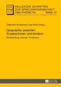 Gespraeche zwischen Erzieherinnen und Kindern : Beobachtung, Analyse, Foerderung (Hallesche Schriften Zur Sprechwissenschaft Und Phonetik)