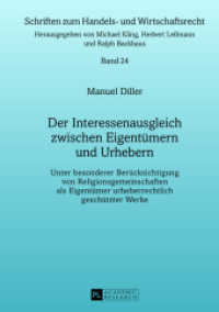 Der Interessenausgleich zwischen Eigentümern und Urhebern (Schriften zum Handels- und Wirtschaftsrecht .24) （2013. XI, 186 S. 210 mm）