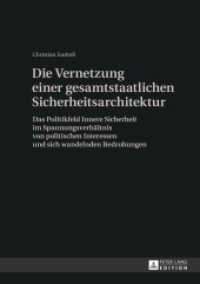 Die Vernetzung einer gesamtstaatlichen Sicherheitsarchitektur : Das Politikfeld Innere Sicherheit im Spannungsverhältnis von politischen Interessen und sich wandelnden Bedrohungen. Dissertationsschrift （2013. 298 S. 210 mm）