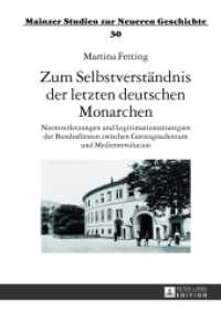 Zum Selbstverständnis der letzten deutschen Monarchen : Normverletzungen und Legitimationsstrategien der Bundesfürsten zwischen Gottesgnadentum und Medienrevolution. Dissertationsschrift (Mainzer Studien zur Neueren Geschichte .30) （2013. 414 S. 210 mm）