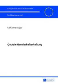 Quotale Gesellschafterhaftung : Dissertationsschrift (Europäische Hochschulschriften Recht .5486) （2013. 303 S. 210 mm）