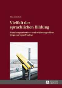 Vielfalt der sprachlichen Bildung : Handlungsorientierte und erfahrungsoffene Wege zur Sprachkultur （2013. 225 S. 210 mm）