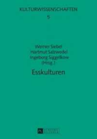 Esskulturen (Kulturwissenschaften .5) （2013. IV, 149 S. 210 mm）