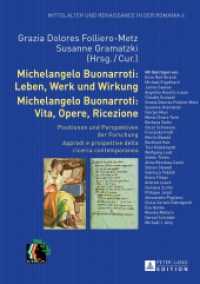 Michelangelo Buonarroti: Leben, Werk und Wirkung- Michelangelo Buonarroti: Vita, Opere, Ricezione : Positionen und Perspektiven der Forschung- Approdi e prospettive della ricerca contemporanea (Mittelalter und Renaissance in der Romania .6) （2013. 745 S. 210 mm）