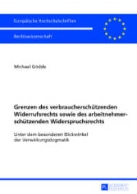 Grenzen des verbraucherschützenden Widerrufsrechts sowie des arbeitnehmerschützenden Widerspruchsrechts : Unter dem besonderen Blickwinkel der Verwirkungsdogmatik. Dissertationsschrift (Europäische Hochschulschriften Recht .5469) （2013. XXXIV, 183 S. 210 mm）