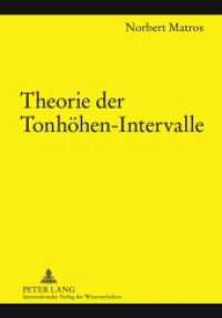 Theorie der Tonhöhen-Intervalle （2011. 128 S. 210 mm）